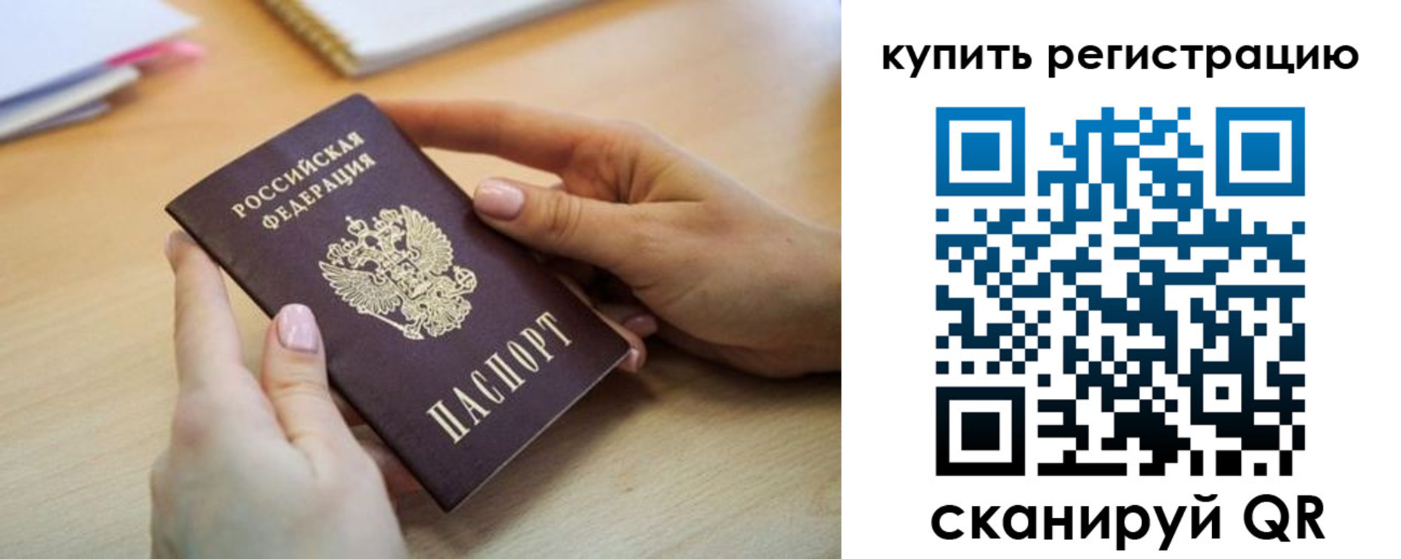 форма 3 в Полярных Зорях