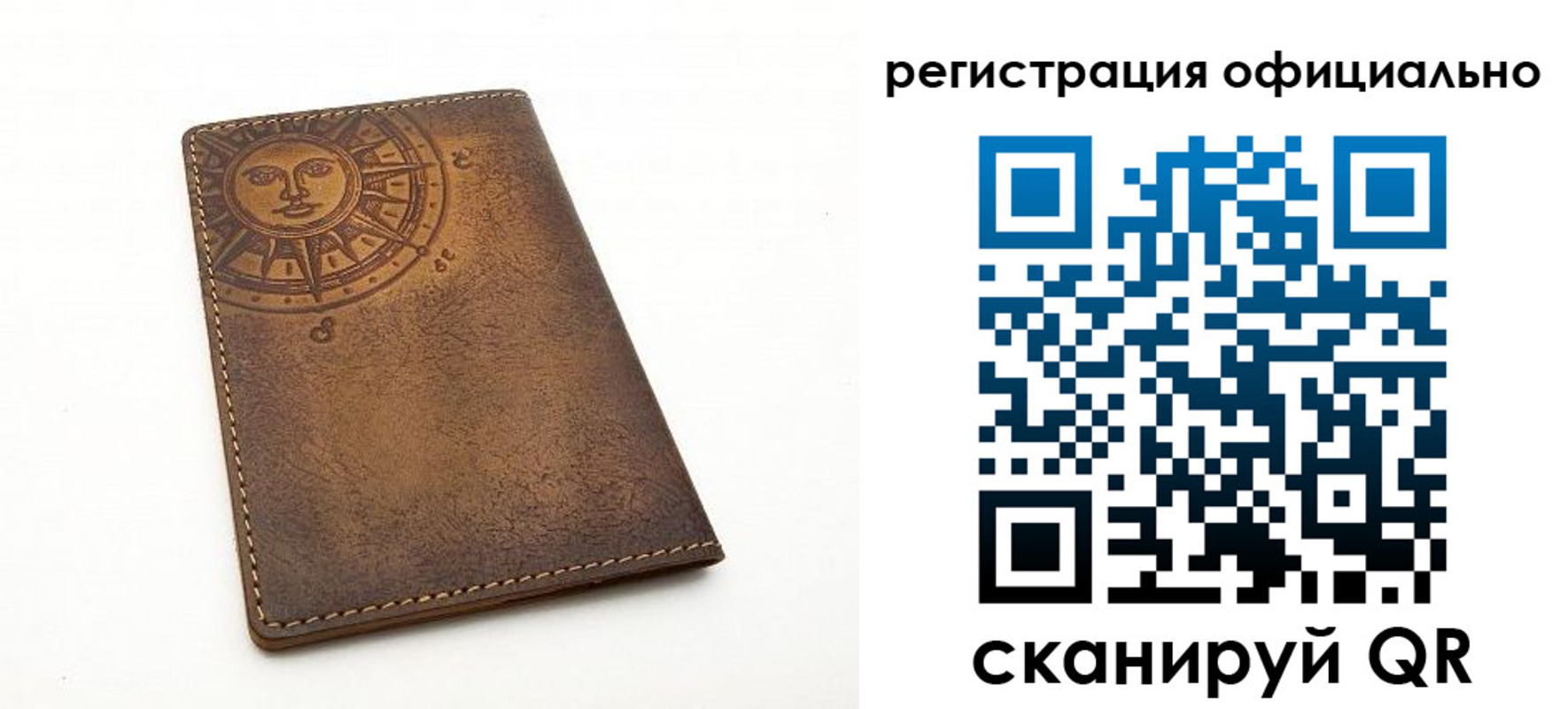 прописка регистрация в Полярных Зорях